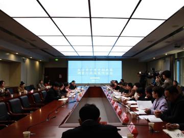 长沙市教育局举办初中学业水平考试及高中阶段招生录取行政决策听证会