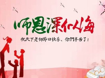 你身边的视频老师