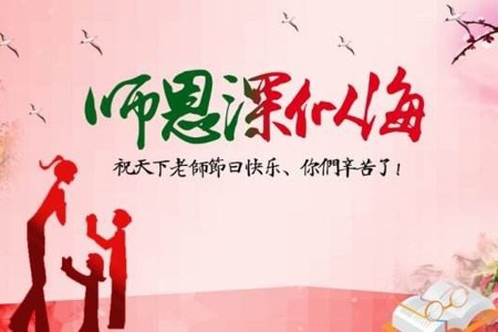 你身边的视频老师