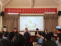 教育局组织参加省学前教育学术年会分享会