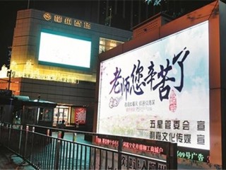 做学生的又了解多少做老师的辛劳与付出呢？