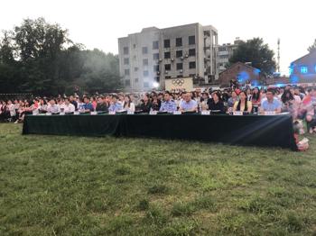 我校举行高三成人礼暨高考动员晚会