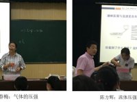 明确目标 问题引领 强化达成