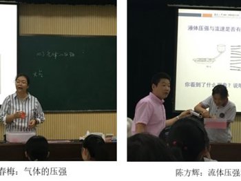 明确目标 问题引领 强化达成