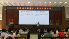 小活动 大德育——记全国知名班主任贾老师来校作讲座