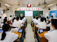 信息技术助力新高考课改，智慧课堂引领教学新气象