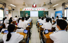 信息技术助力新高考课改，智慧课堂引领教学新气象