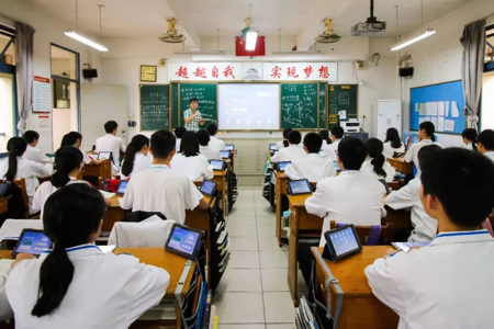 信息技术助力新高考课改，智慧课堂引领教学新气象