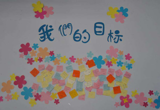 我们的目标，有好多好多好多，先选定一个吧！