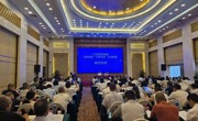 广东省教育信息化发展“十三五”规划
