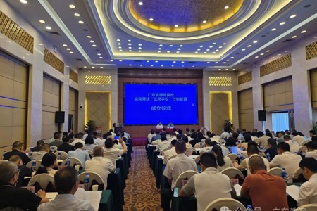 广东省教育信息化发展“十三五”规划