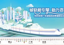 万胜围
