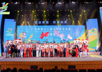 广东省第十二届大学生运动会闭幕